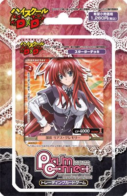 「ハイスクールD×D」スターターデッキ